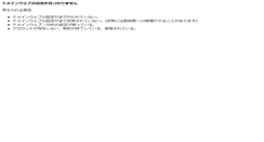 Desktop Screenshot of money-solution.net