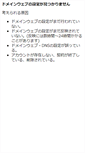 Mobile Screenshot of money-solution.net